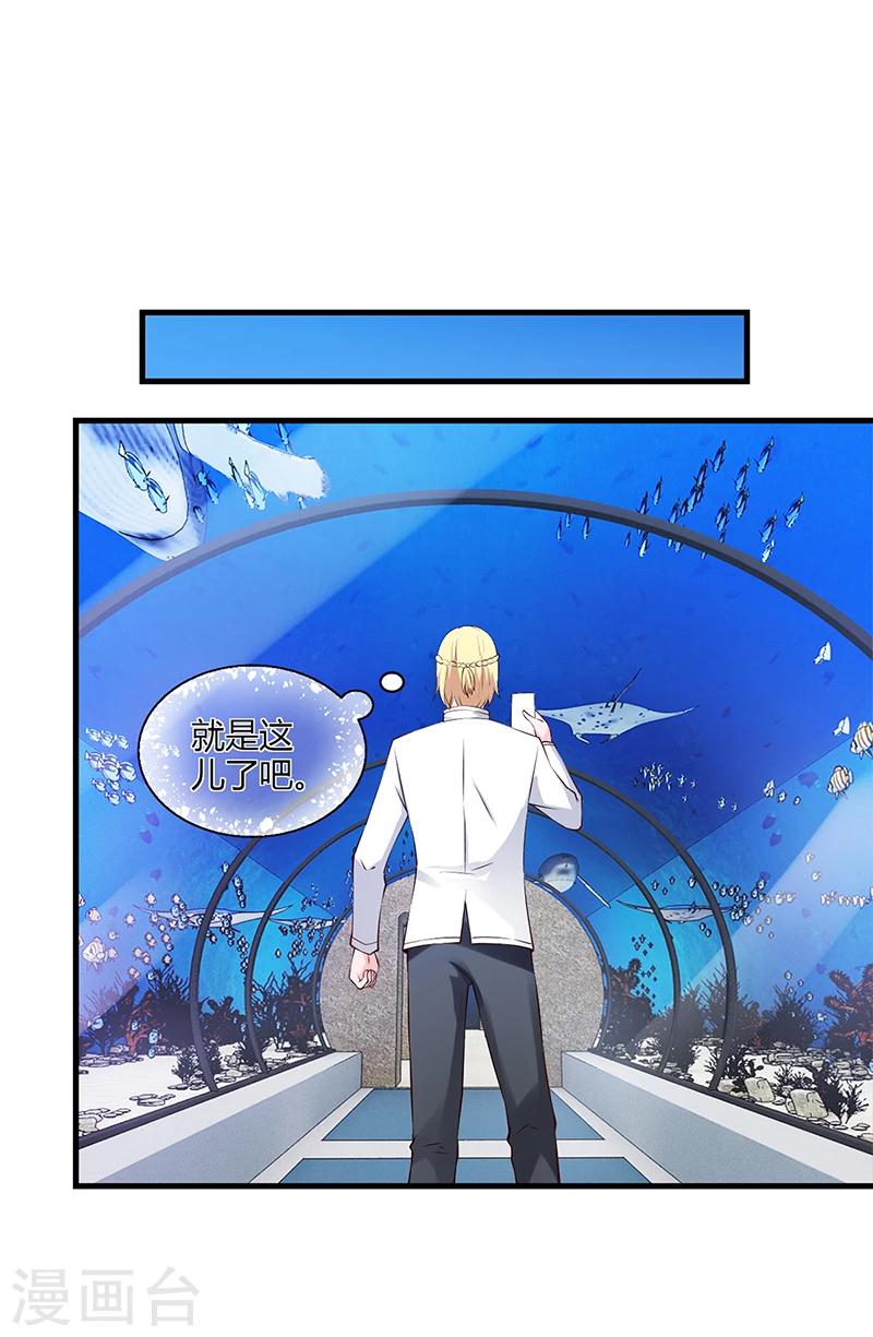 第56话 反常的安俊旭-第56话