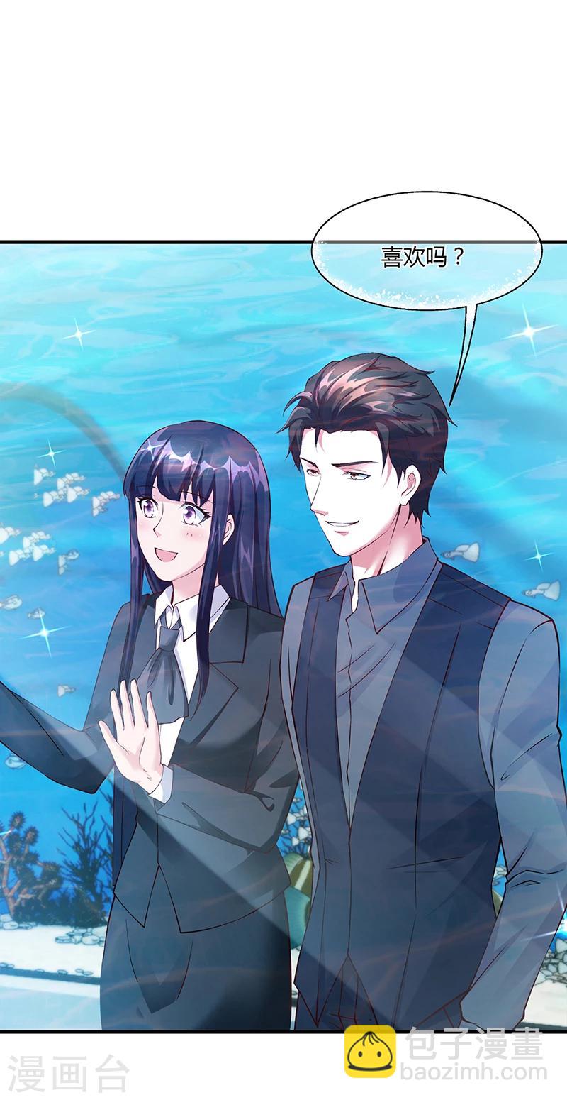 第56话 反常的安俊旭-第56话