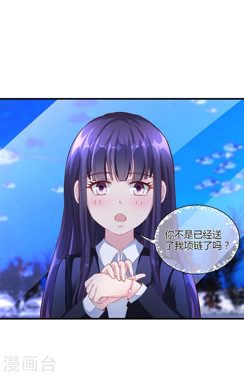 第56话 反常的安俊旭-第56话