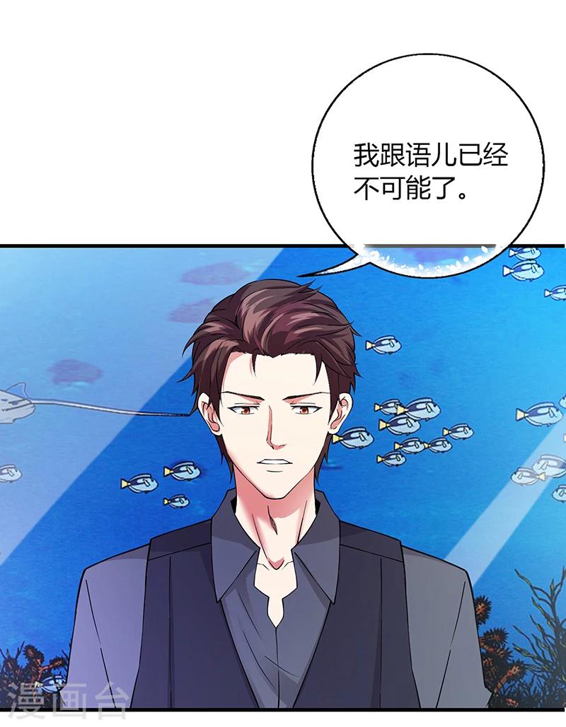 第58话 放手-第58话