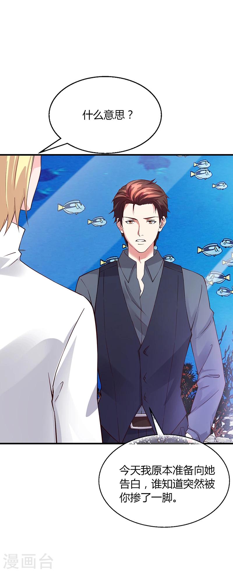 第58话 放手-第58话