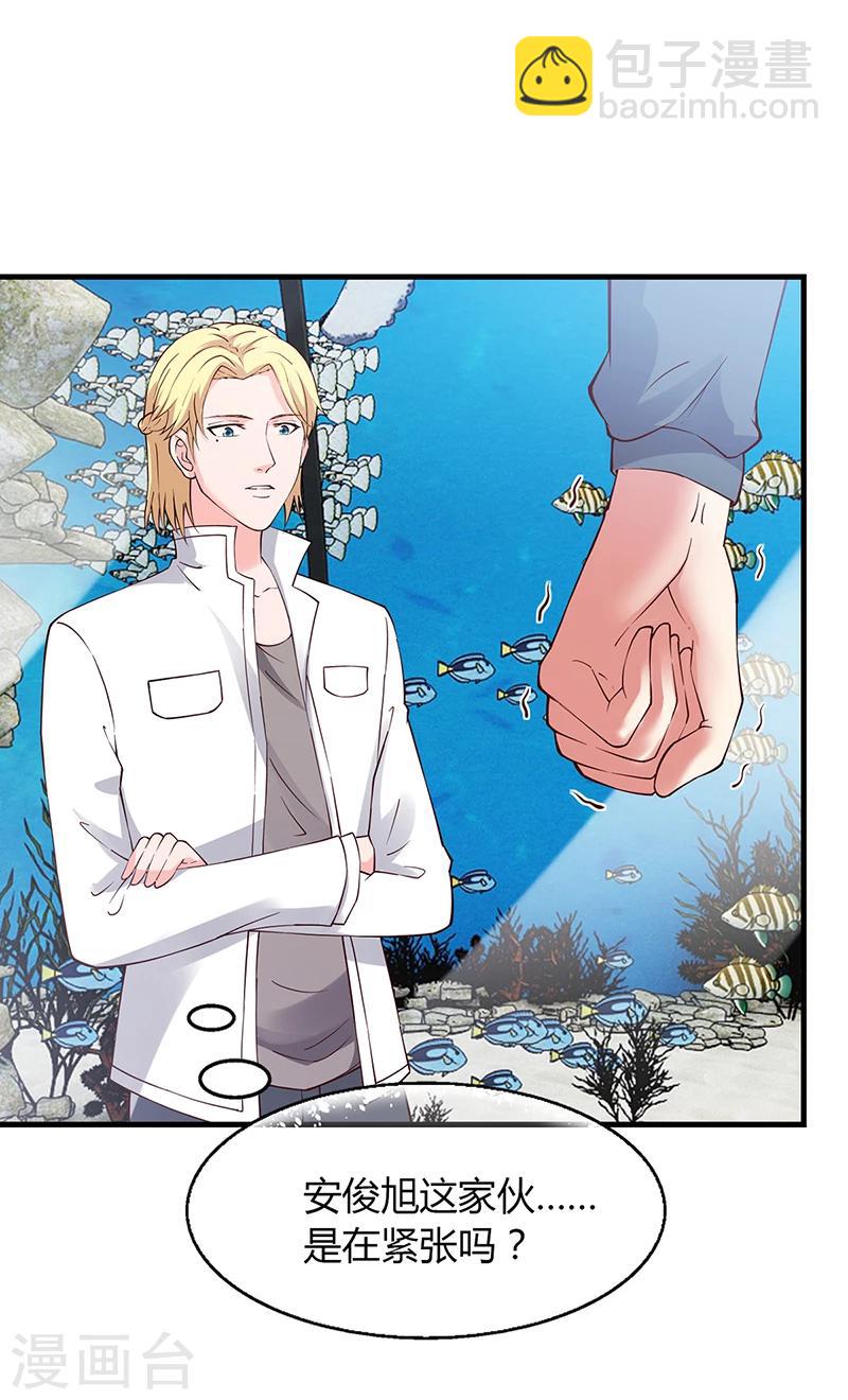 第58话 放手-第58话