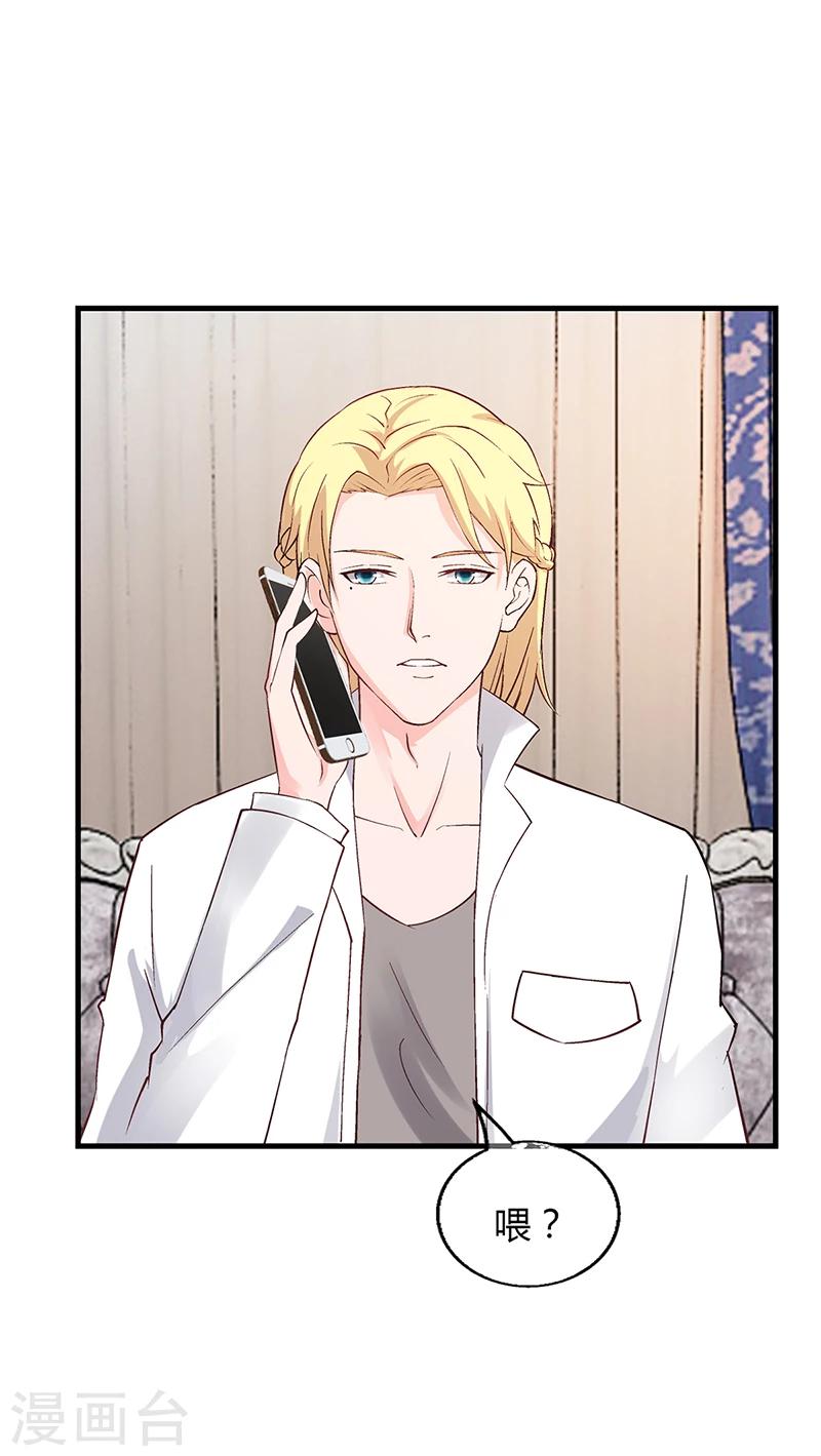 第58话 放手-第58话