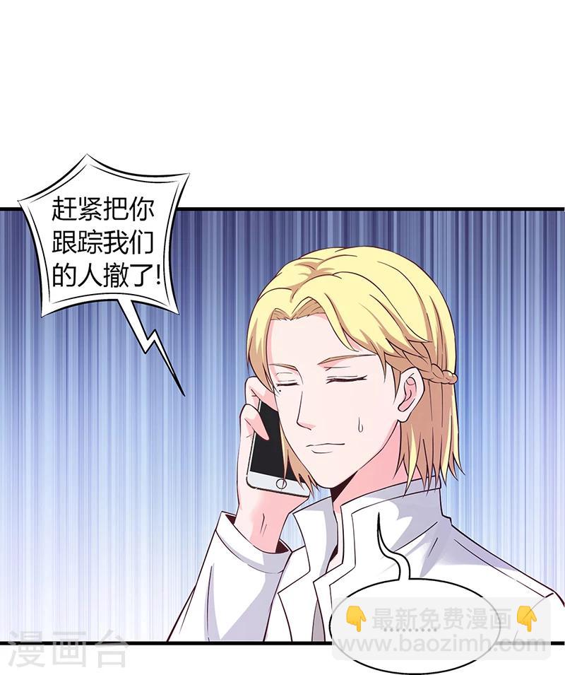 第58话 放手-第58话