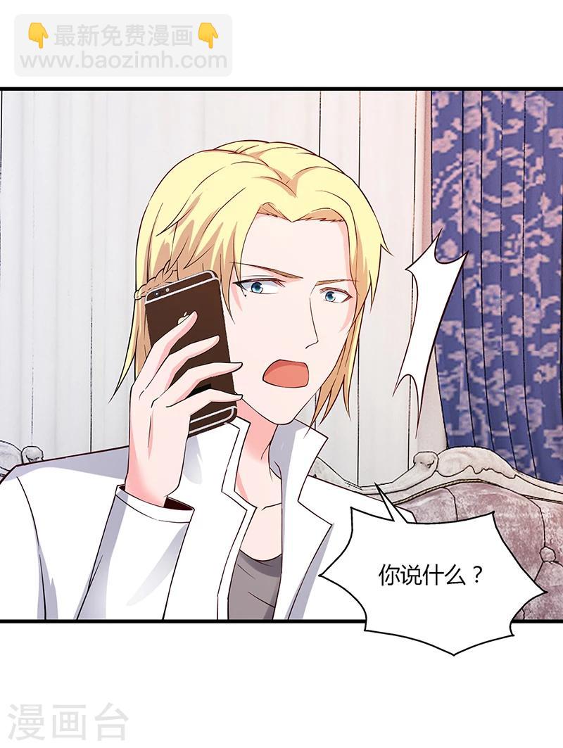 第58话 放手-第58话