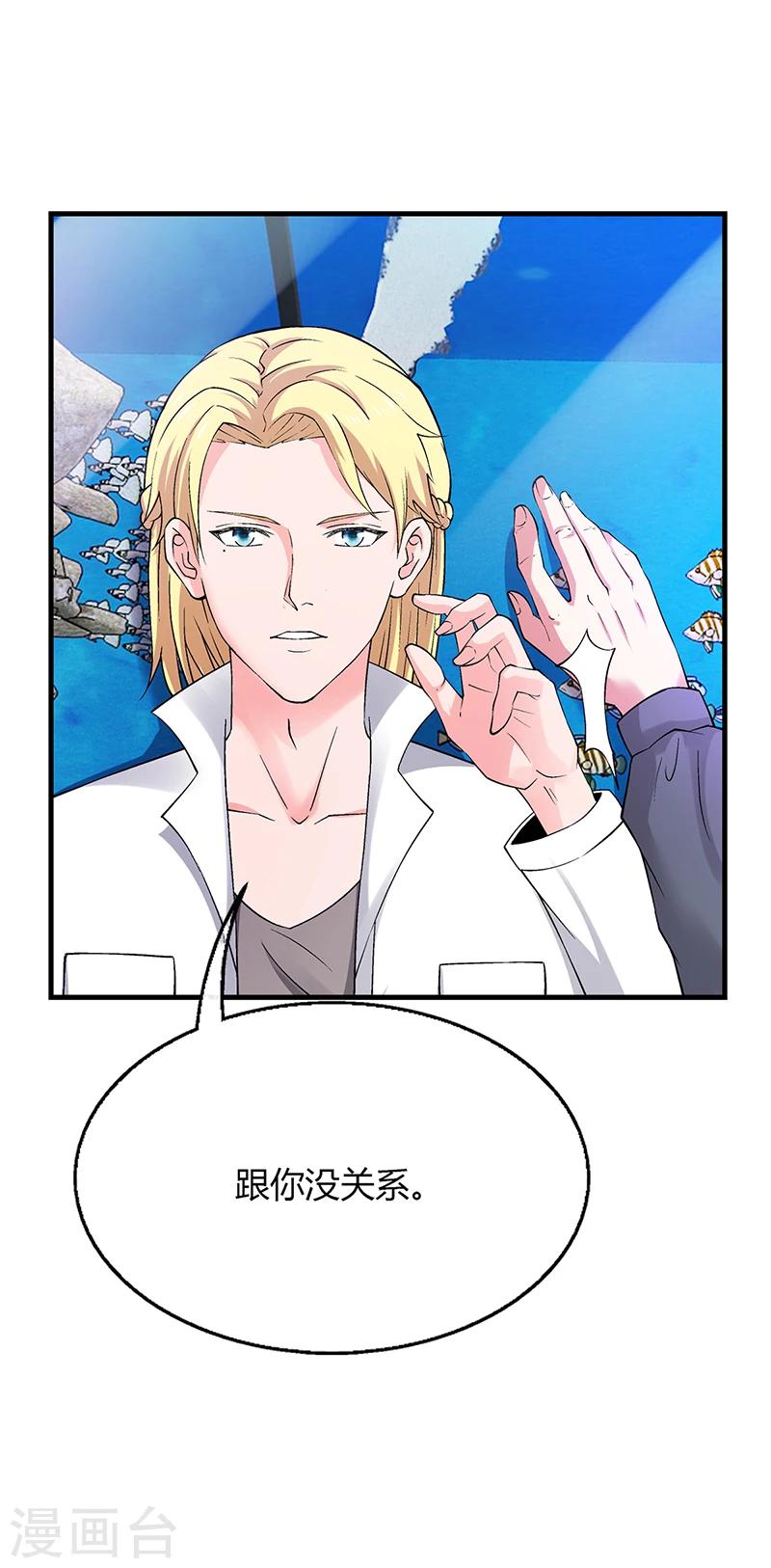 第58话 放手-第58话