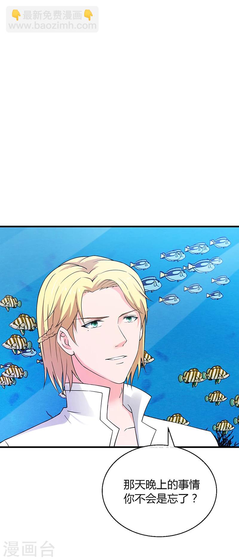 第58话 放手-第58话