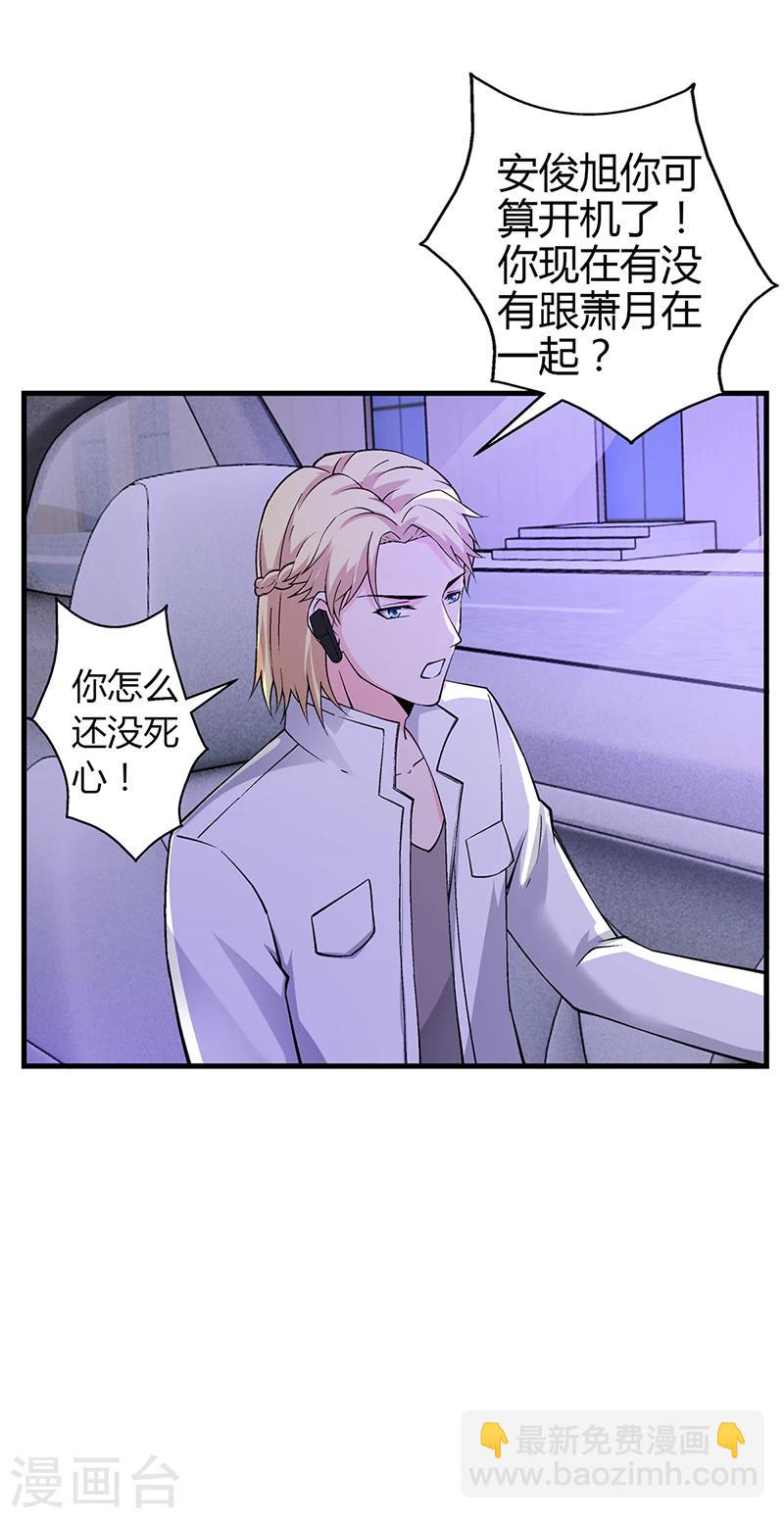 第60话 安俊旭找人-第60话