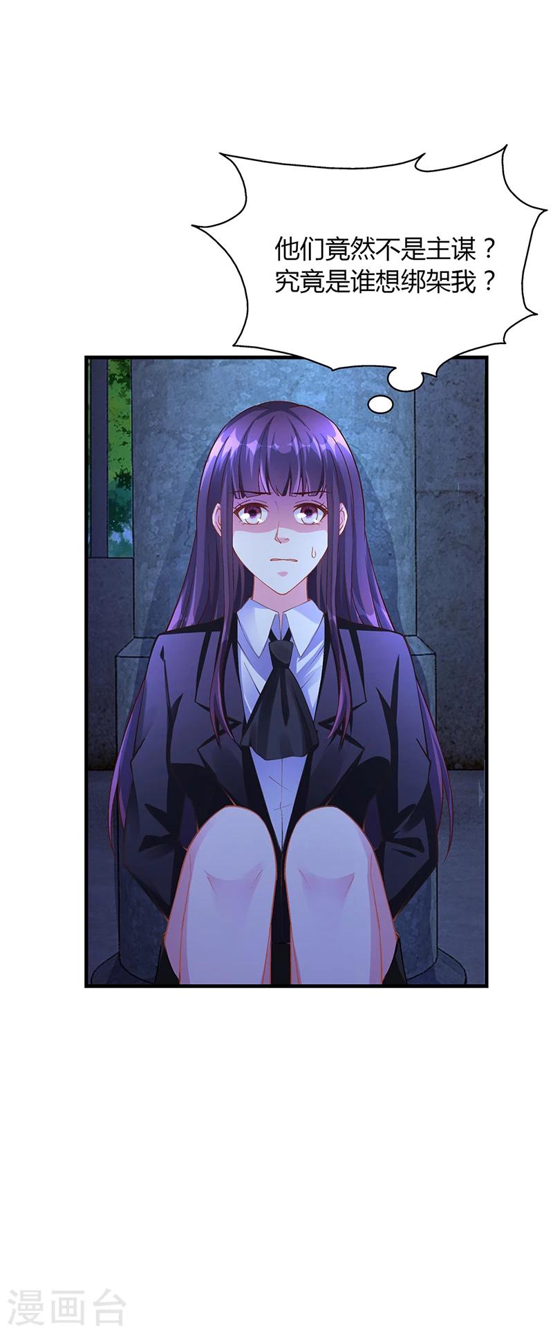 第60话 安俊旭找人-第60话