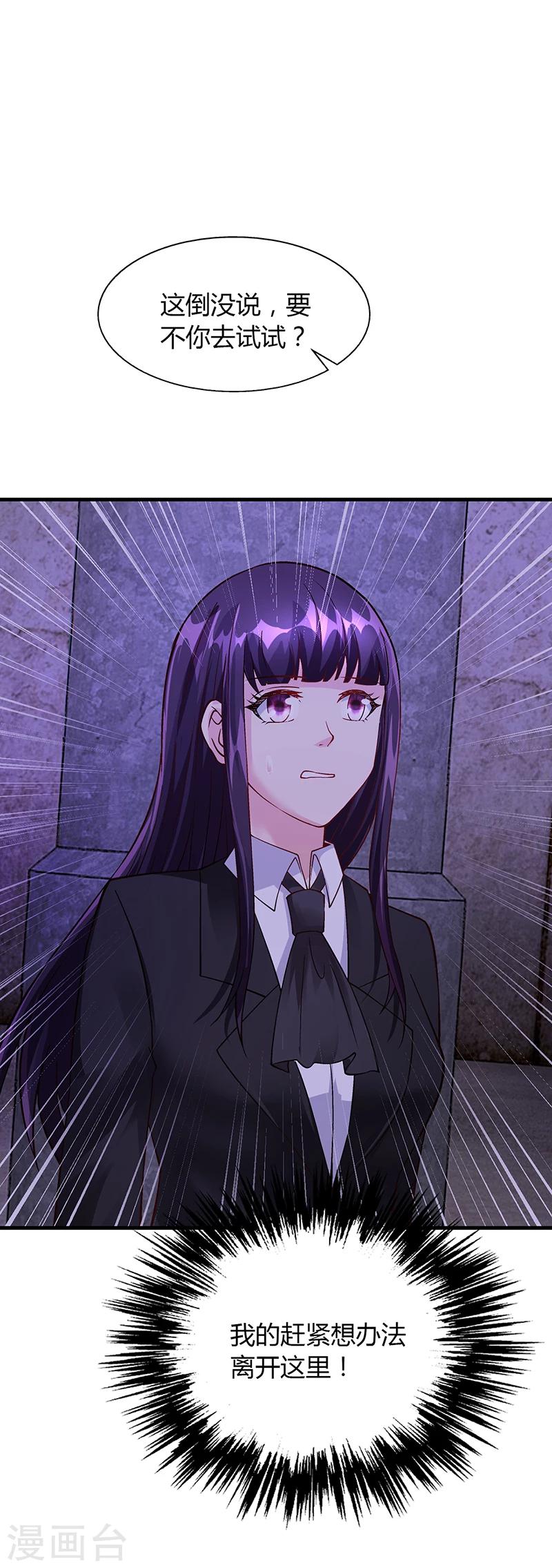 第60话 安俊旭找人-第60话