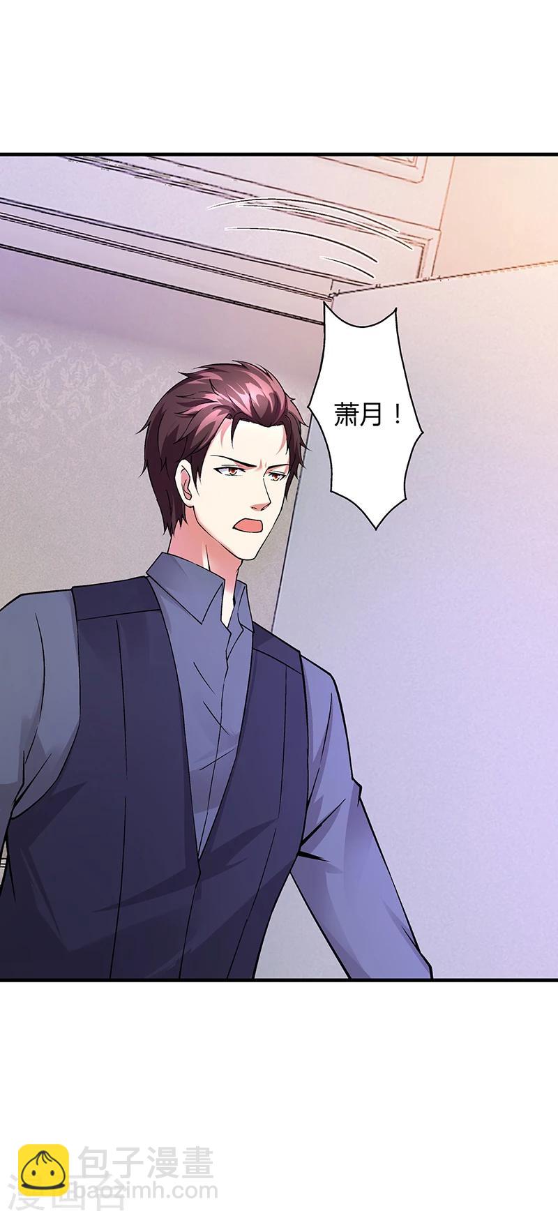 第60话 安俊旭找人-第60话