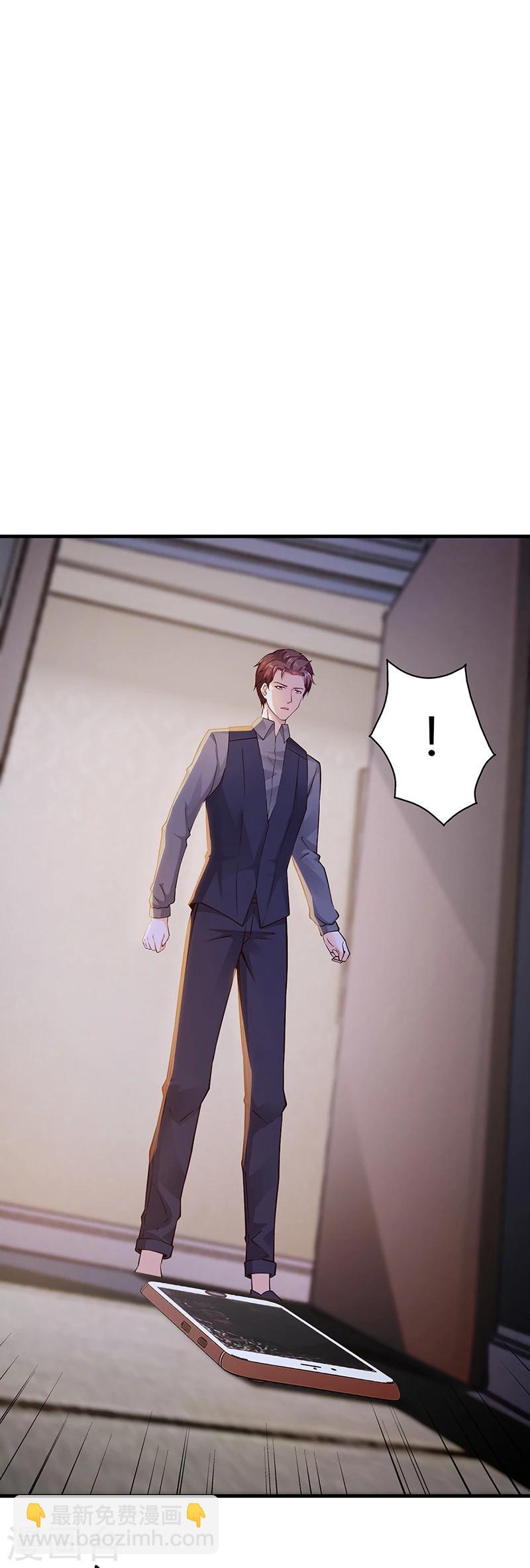 第60话 安俊旭找人-第60话