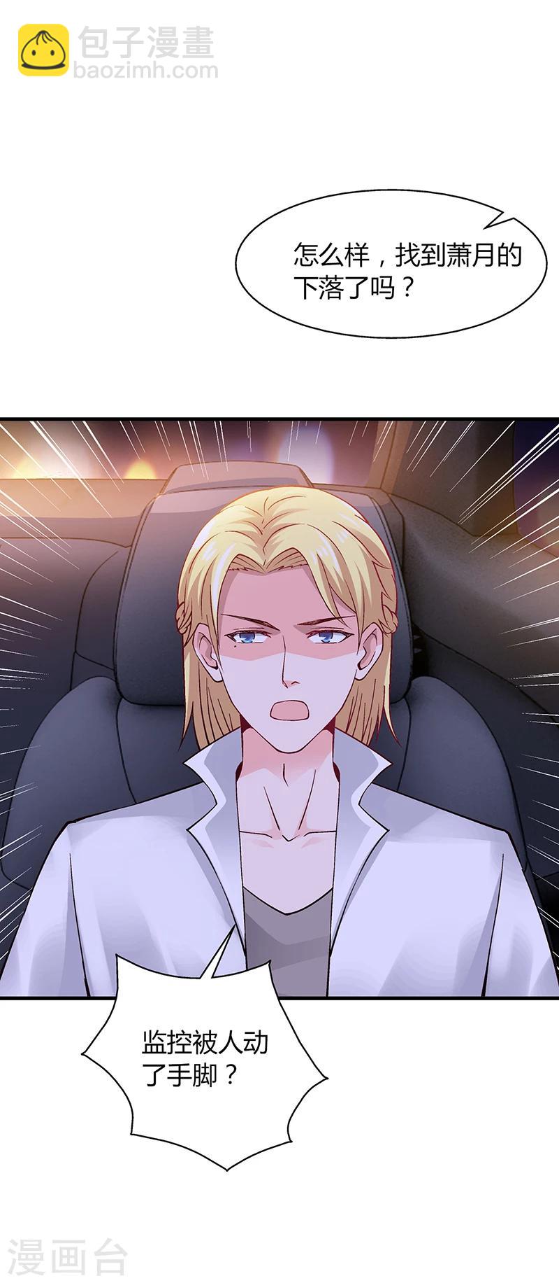 第60话 安俊旭找人-第60话