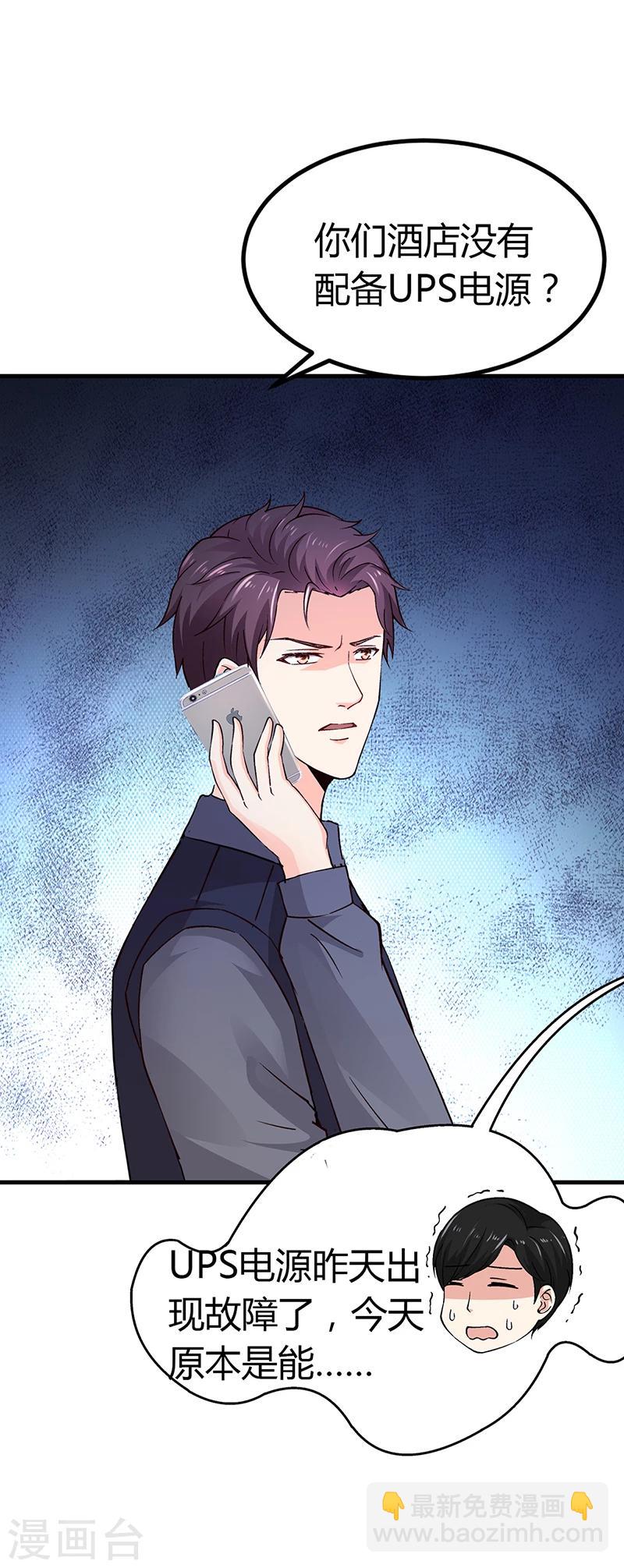 第60话 安俊旭找人-第60话