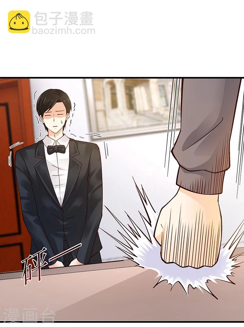 第60话 安俊旭找人-第60话