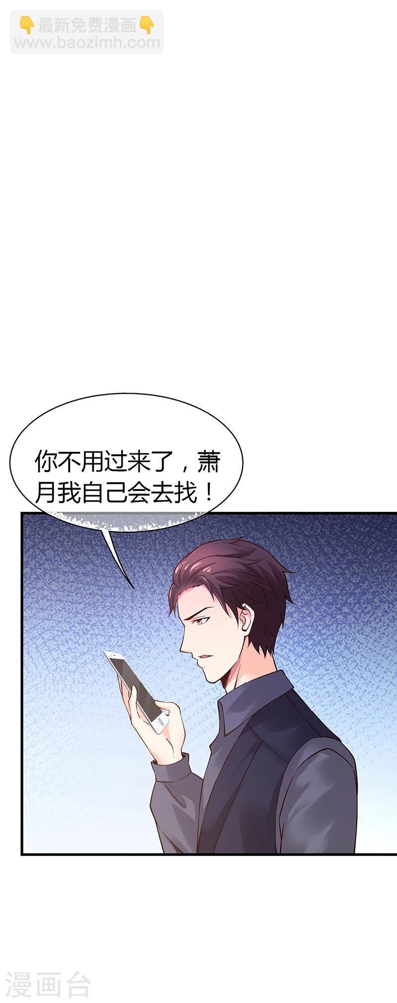 第60话 安俊旭找人-第60话