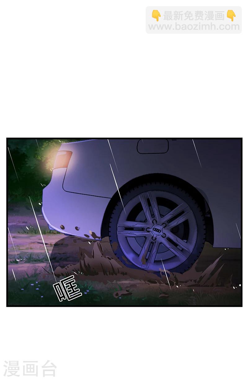 第60话 安俊旭找人-第60话