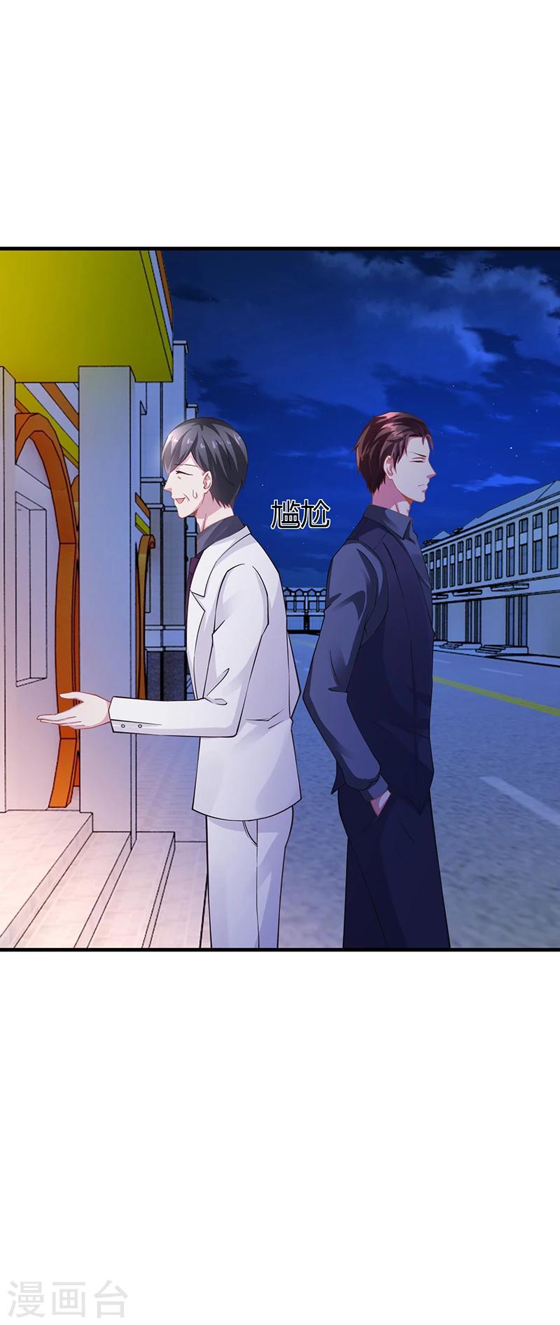 第60话 安俊旭找人-第60话