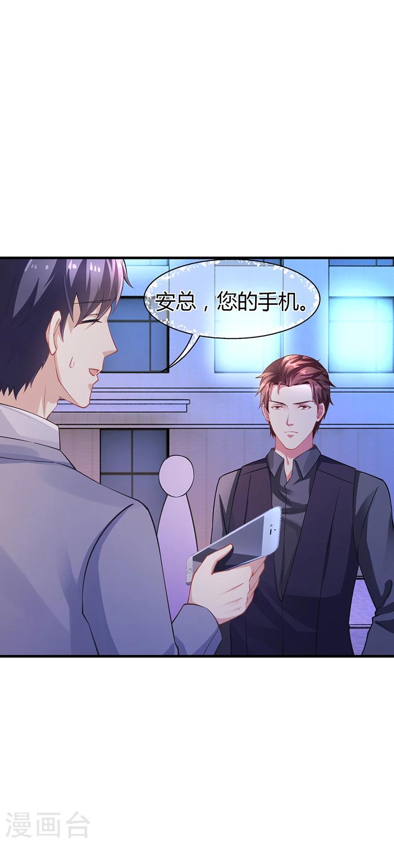 第60话 安俊旭找人-第60话