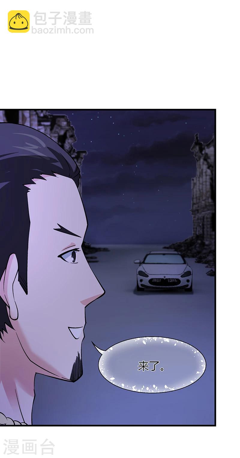 第64话 安俊旭来了-第64话