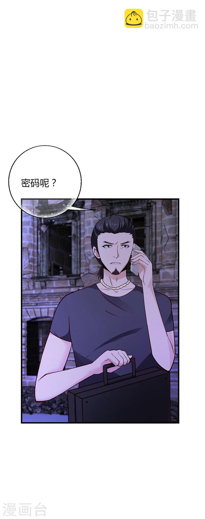 第64话 安俊旭来了-第64话