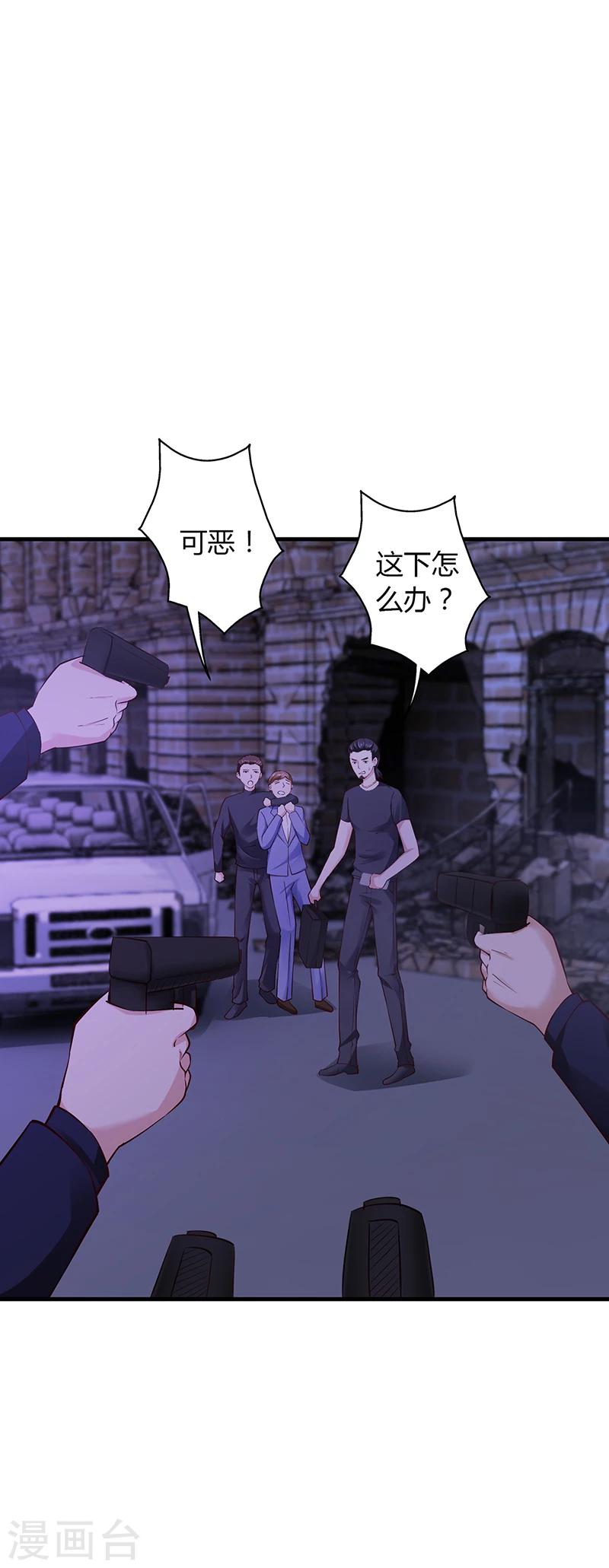 第64话 安俊旭来了-第64话