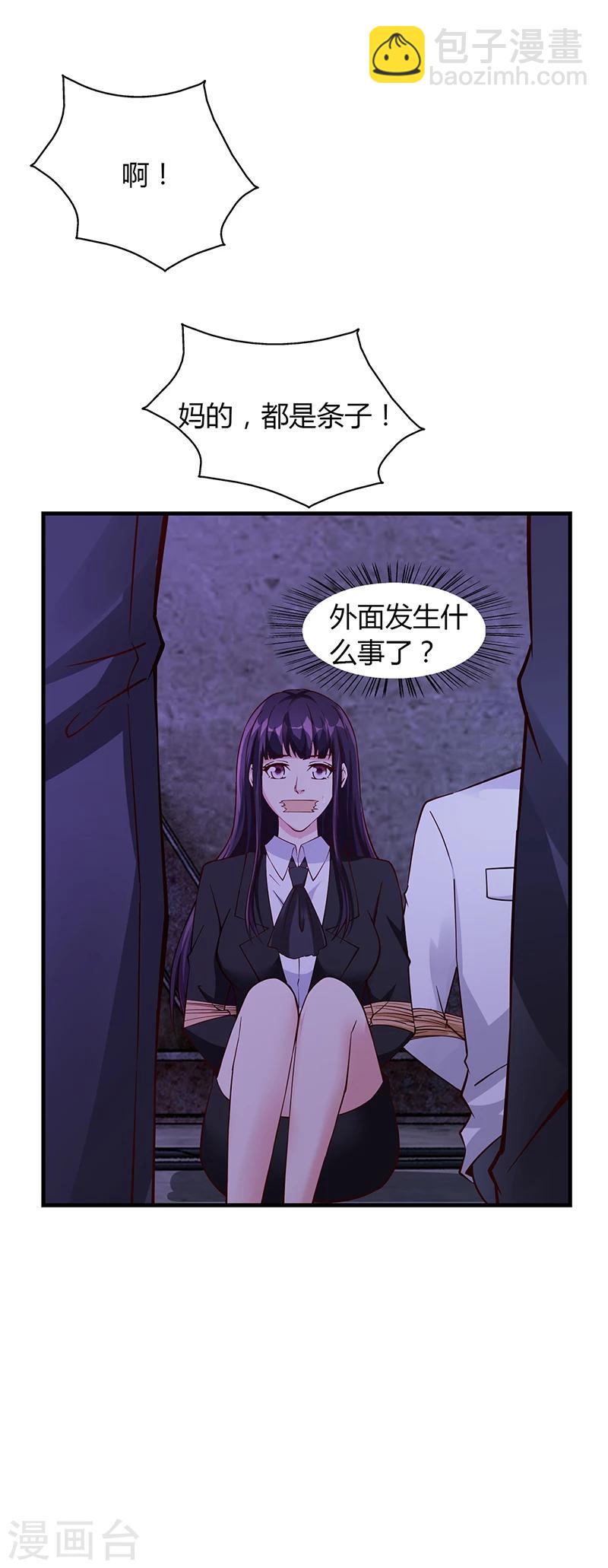 第64话 安俊旭来了-第64话