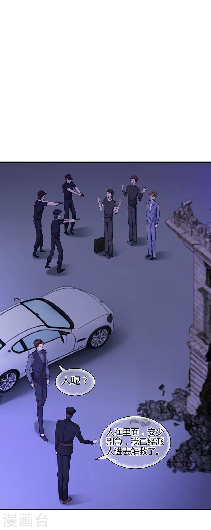 第64话 安俊旭来了-第64话