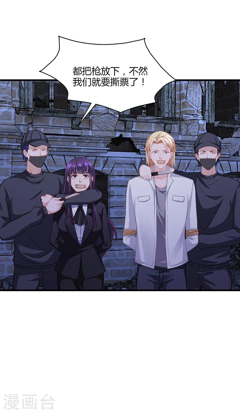 第64话 安俊旭来了-第64话