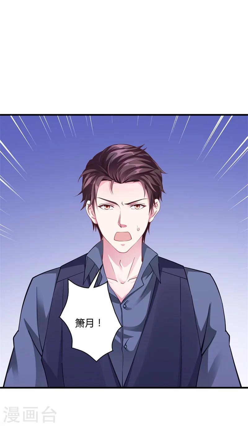 第64话 安俊旭来了-第64话