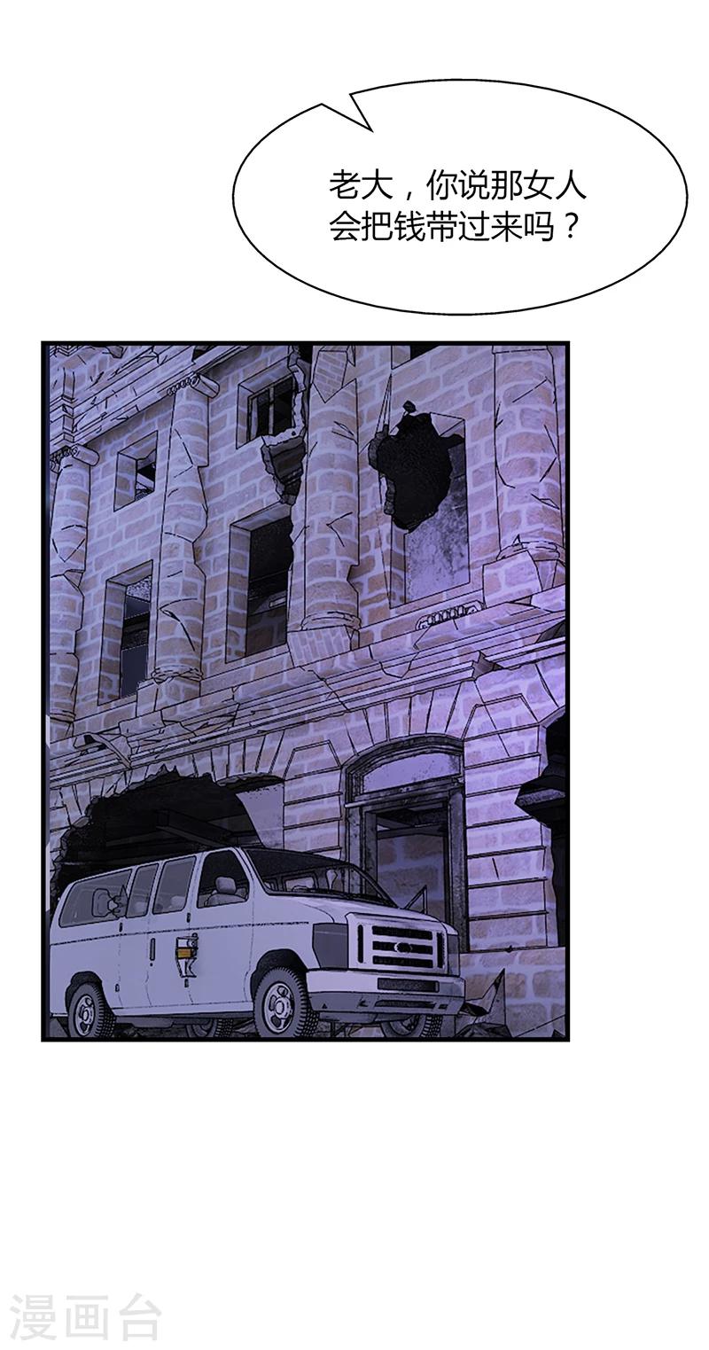 第64话 安俊旭来了-第64话