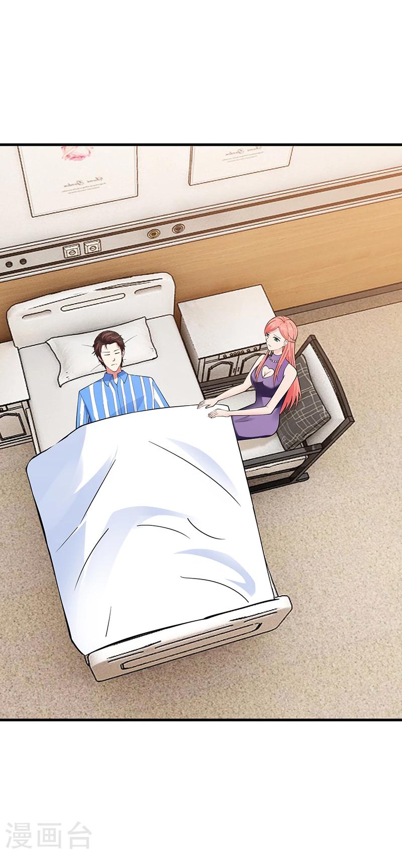 第66话 她跑不了-第66话