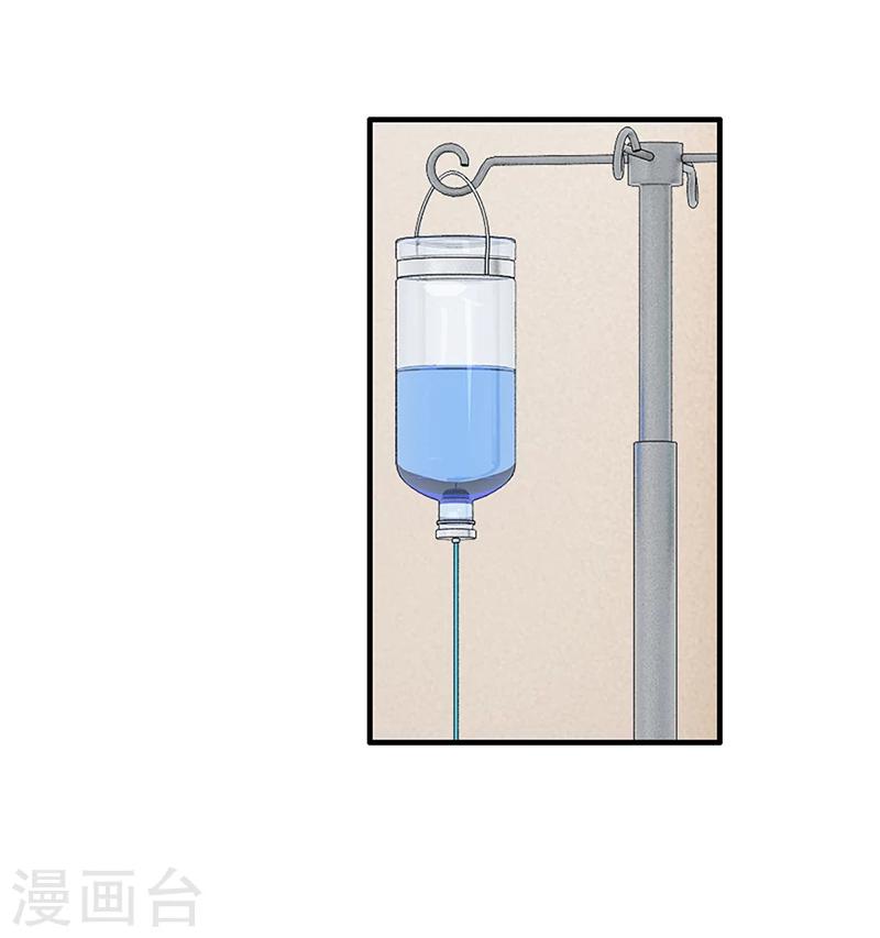 第66话 她跑不了-第66话