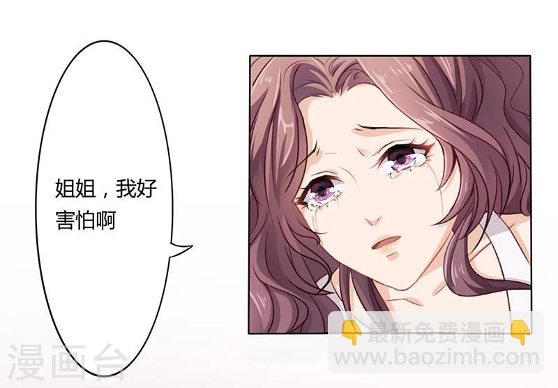 第8话 救出妮妮-第8话