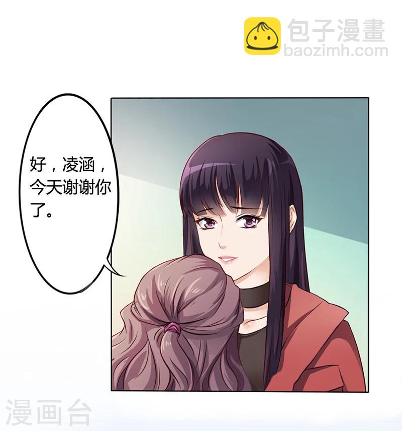 第8话 救出妮妮-第8话