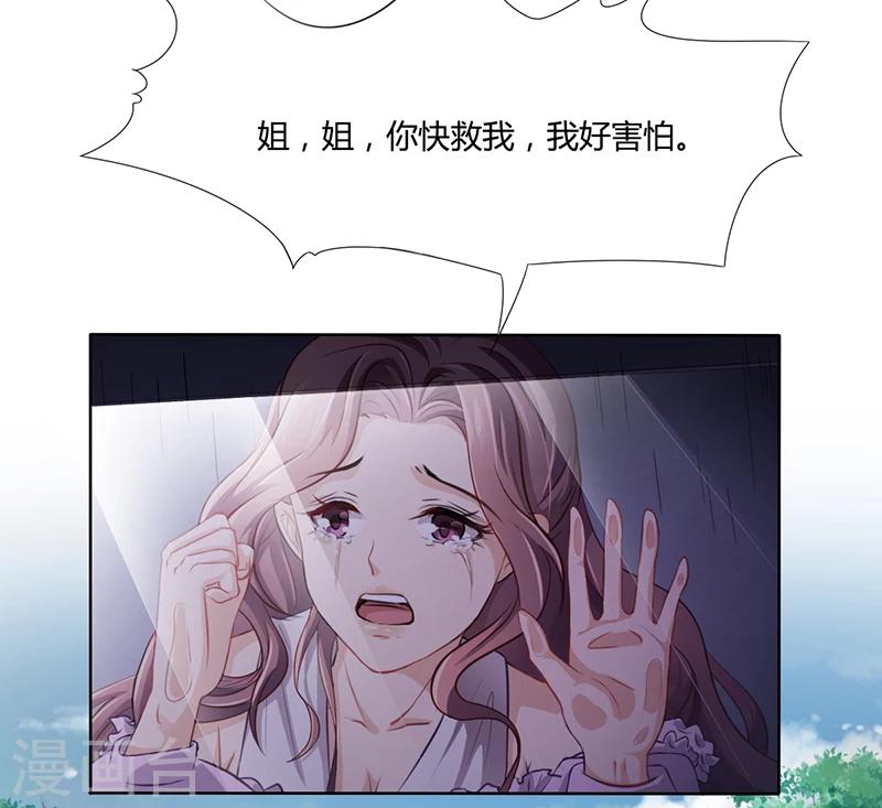 第8话 救出妮妮-第8话