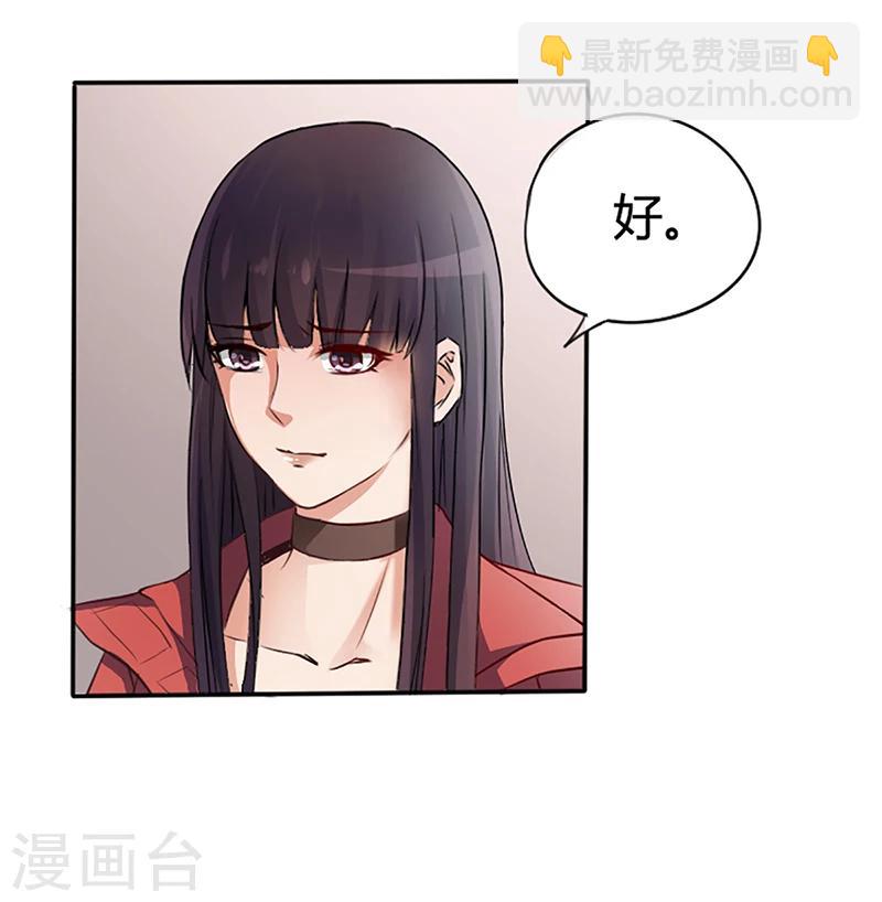 第8话 救出妮妮-第8话