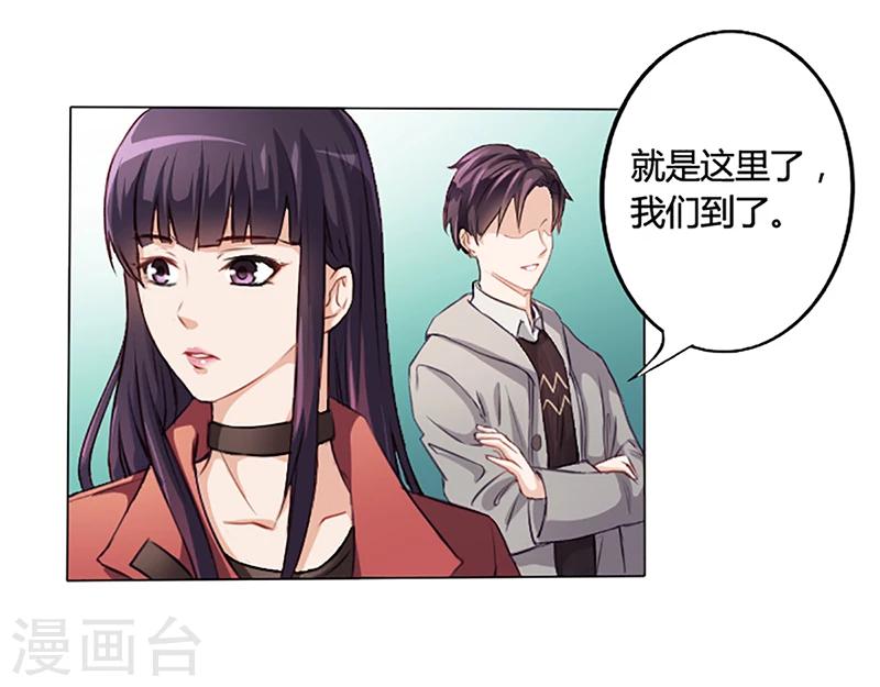 第8话 救出妮妮-第8话