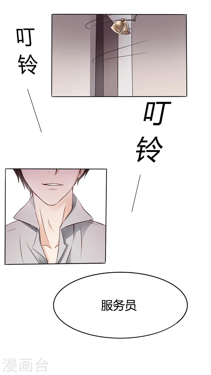 第8话 救出妮妮-第8话