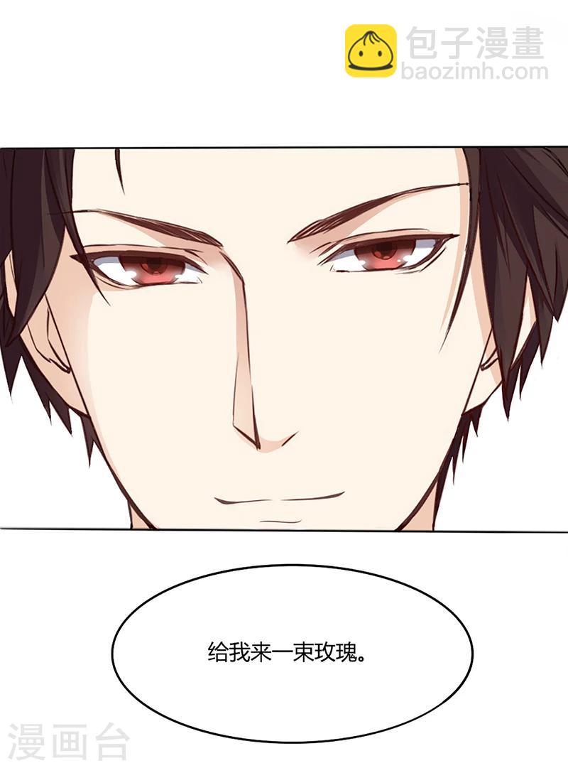 第8话 救出妮妮-第8话