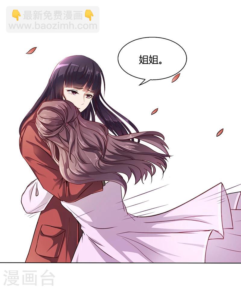 第8话 救出妮妮-第8话