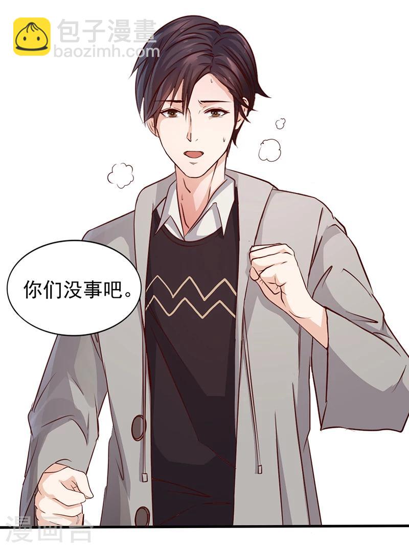 第10话 酒吧工作-第10话