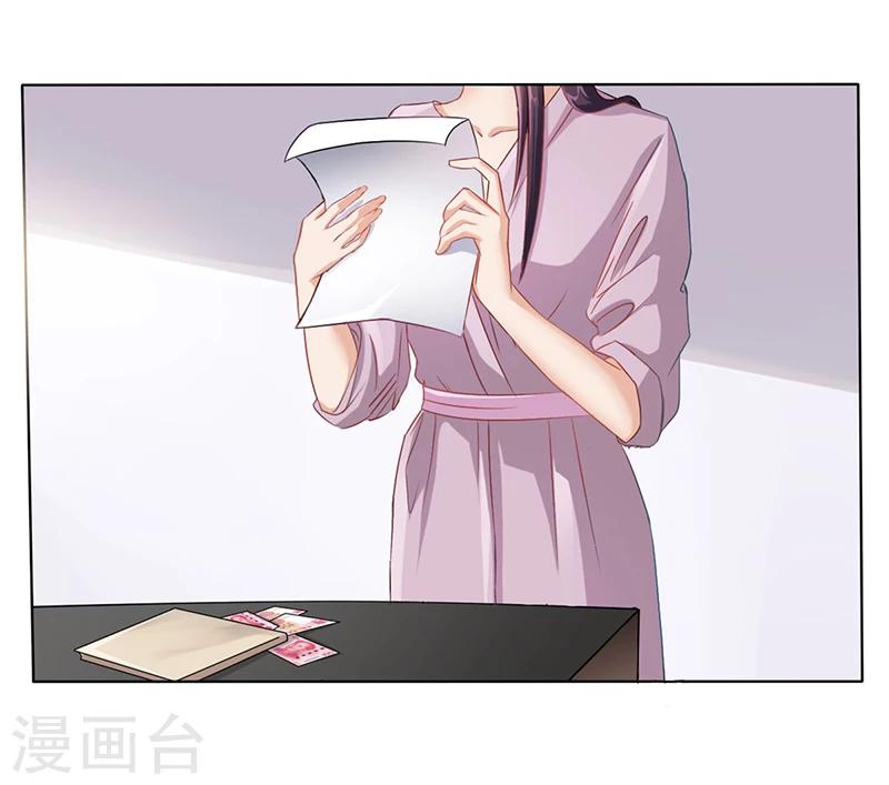 第10话 酒吧工作-第10话