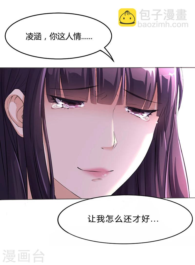 第10话 酒吧工作-第10话