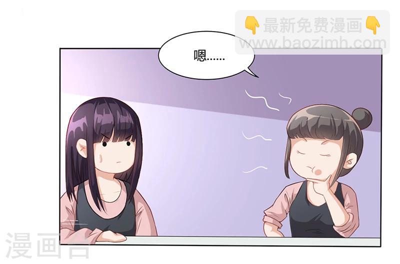 第10话 酒吧工作-第10话