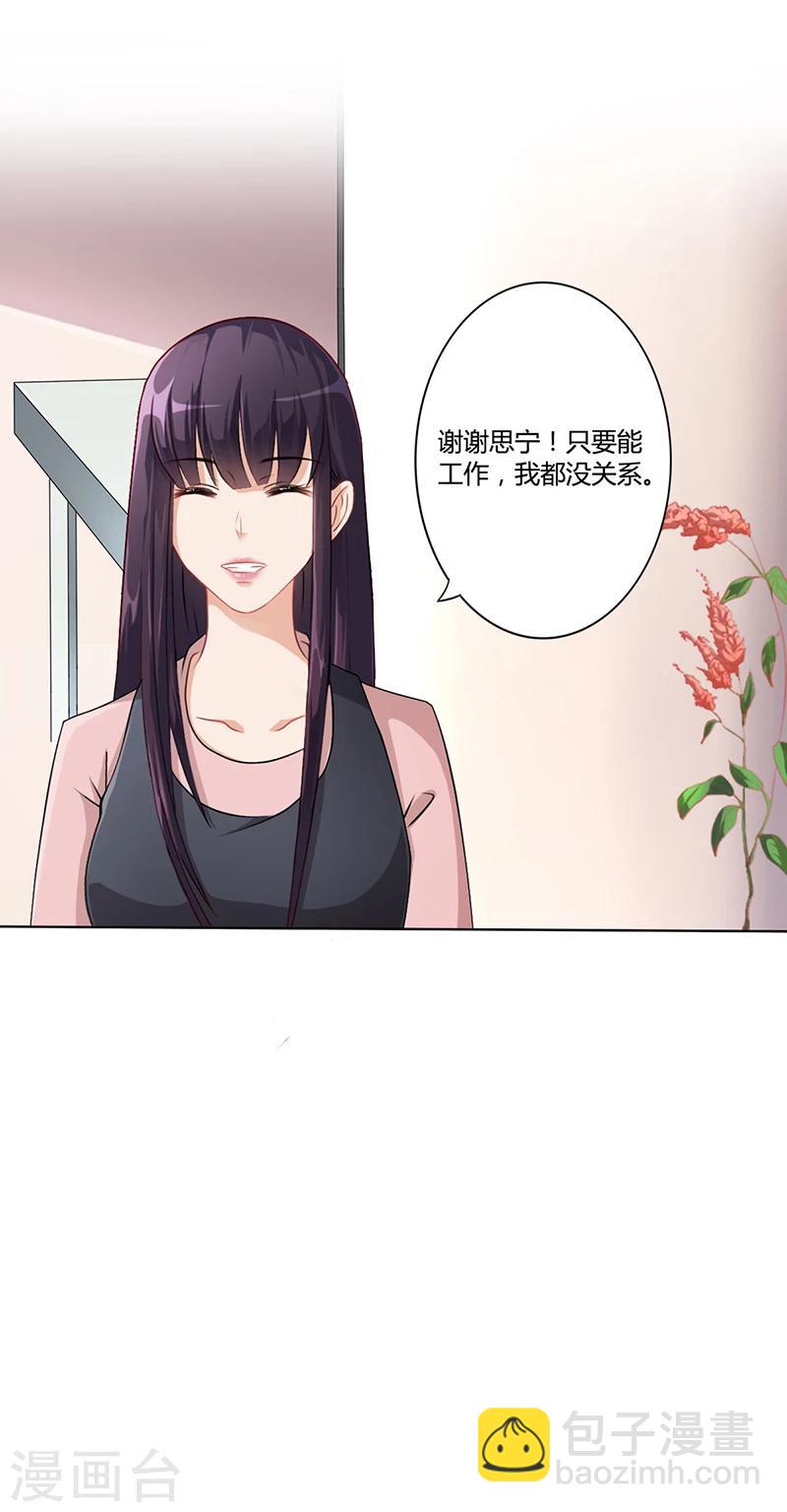 第10话 酒吧工作-第10话