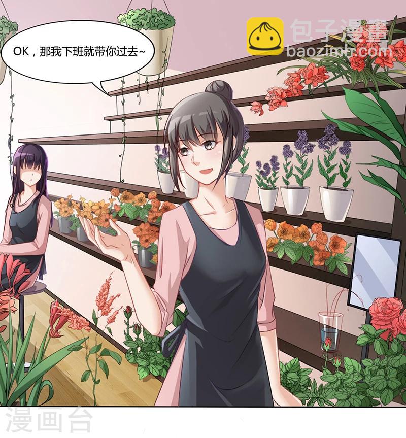 第10话 酒吧工作-第10话