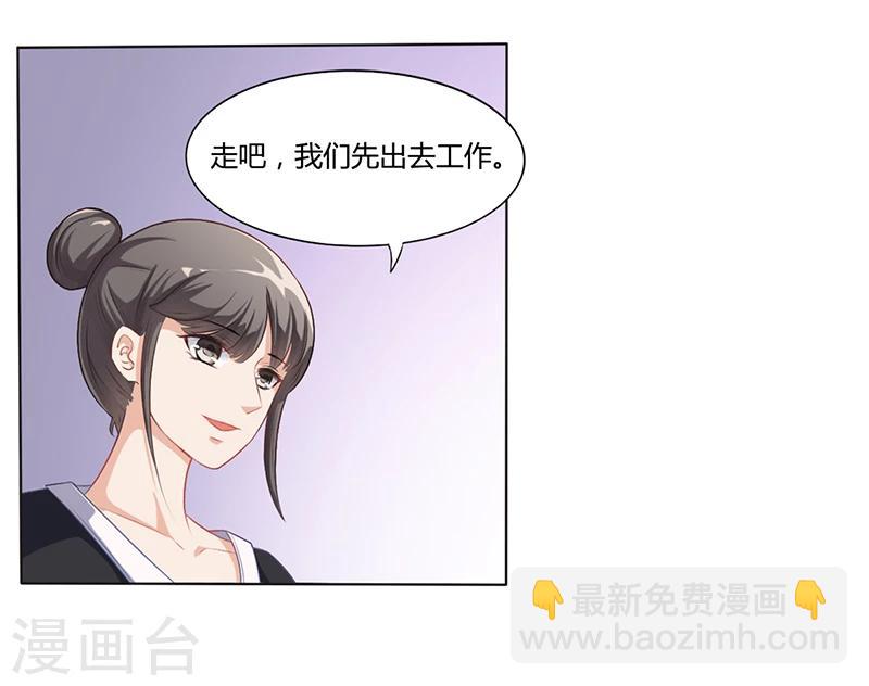 第10话 酒吧工作-第10话