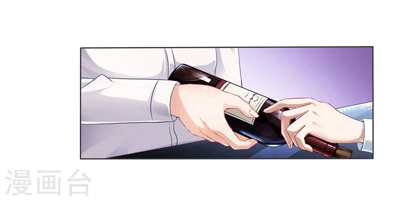 第10话 酒吧工作-第10话