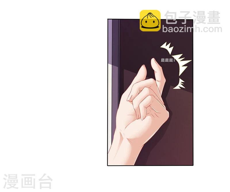 第10话 酒吧工作-第10话